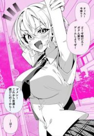 ban-gai-nam-tinh-voi-do-am-cao-thumb