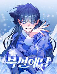 chuyen-tinh-tuyet-phuong-bac-thumb