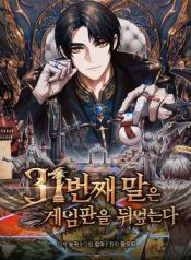 quan-co-thu-31-lat-nguoc-van-co-thumb