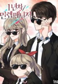 quan-ly-cap-cao-nhat-cua-nam-thumb