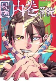 toi-cuong-vo-hon-he-thong-thumb-1