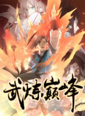 vo-luyen-dinh-phong-thumb