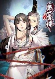 an-nup-tram-ngay-ta-cuoi-luon-nu-de-nuoc-dich-lam-vo-thumb