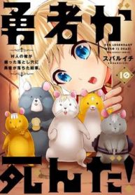 anh-hung-chet-yeu-ss2-vung-dat-cua-cac-vi-than-thumb