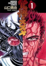 apocalypse-zero-thumb