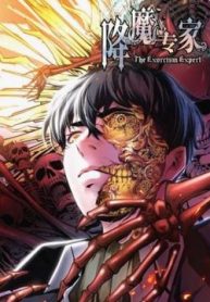 bac-thay-hang-ma-thumb