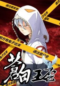 bach-vuong-toa-thumb