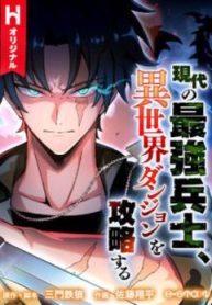 binh-vuong-chuyen-sinh-thumb