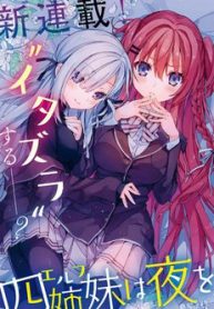 bon-chi-em-toc-elf-cho-doi-man-dem-buong-xuong-thumb