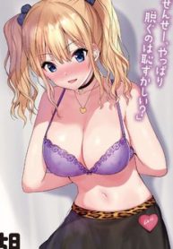 chao-mung-den-voi-lop-hoc-lap-di-thumb