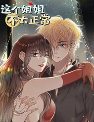 chi-oi-chi-that-khong-binh-thuong-thumb