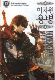 chien-binh-den-tu-the-gioi-khac-thumb