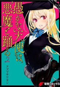 con-quy-ngu-ngoc-dam-nhon-voi-cac-chi-thien-than-thumb