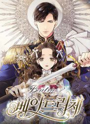 cong-chua-chloe-thumb