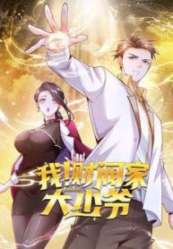 dai-thieu-gia-gia-toc-tai-phiet-thumb