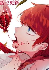 dareka-wo-norowazu-ni-irarenai-kono-sekai-de-thumb