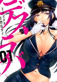 destiny-lovers-thumb