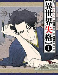 di-gioi-that-cach-thumb