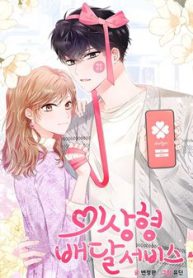 dich-vu-chuyen-phat-hinh-mau-ly-tuong-thumb