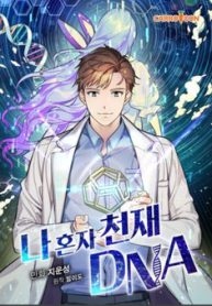 dna-thien-tai-don-doc-thumb