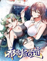 do-thi-hau-cung-thumb