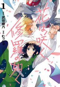 doa-hoa-no-tua-tu-la-thumb