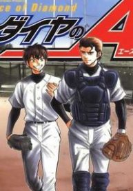 doi-bong-chay-sieu-dang-thumb