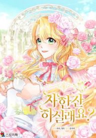 du-vi-tach-tra-thumb