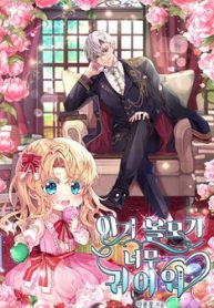 dua-be-con-tin-that-de-thuong-thumb