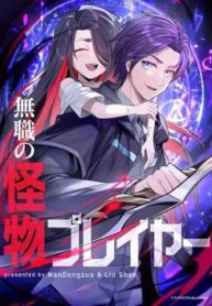 game-thu-thap-nghiep-thumb