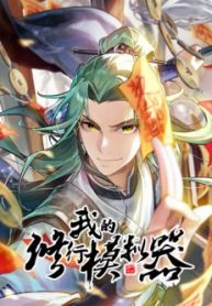 gia-lap-tu-hanh-cua-ta-thumb