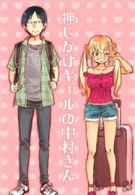 gyaru-khong-moi-ma-toi-nakamura-san-thumb