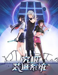 he-thong-gia-dang-thumb