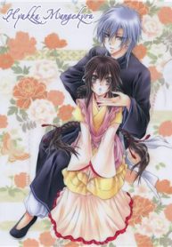 hyakka-mangekyou-thumb