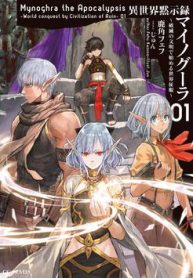 isekai-apocalypse-mynoghra-the-conquest-of-the-world-starts-with-the-civilization-of-ruin-thumb
