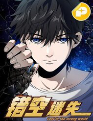 lac-vao-khong-gian-sai-lam-thumb