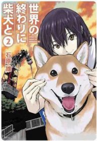 lang-thang-mien-tan-the-voi-chu-cho-shiba-cua-toi-thumb