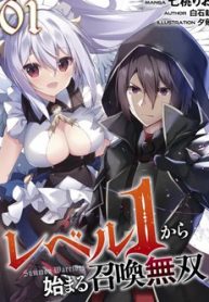 level-1-kara-hajimaru-shoukan-musou-ore-dake-tsukaeru-ura-dungeon-de-subete-no-tenseisha-o-bucchigiru-thumb