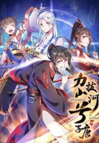 luc-bat-son-ha-he-tu-duong-thumb