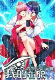 mat-than-huyen-thoai-thumb