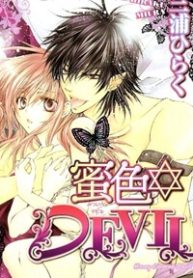 mitsuiro-devil-1-thumb