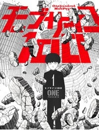 mob-psycho-100-thumb