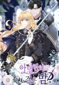 mot-dem-sau-dam-cua-adeline-thumb