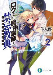 ong-thay-vi-dieu-thumb