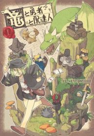 rong-anh-hung-va-nguoi-dua-thu-thumb