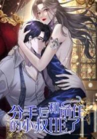 sau-khi-chia-tay-toi-co-ket-dep-voi-chu-nho-cua-ban-trai-cu-thumb