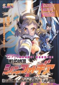 senki-zesshou-symphogear-thumb