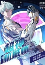 sieu-than-co-gioi-su-thumb