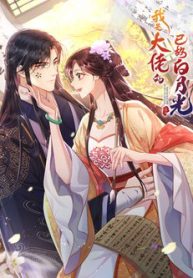 ta-la-bach-nguyet-quang-qua-co-trong-long-dai-boss-thumb