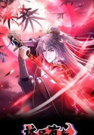 tai-khoan-nay-co-doc-thumb